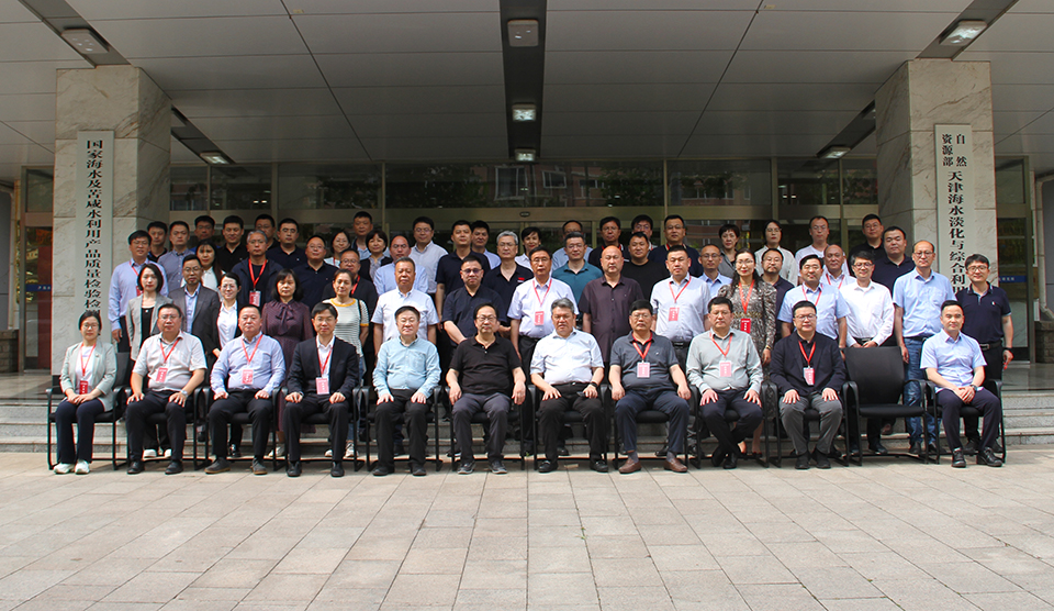 推動(dong)海(hai)水淡(dan)化産業(ye)高質(zhi)量(liang)髮展，保障國傢(jia)水(shui)安(an)全(quan)